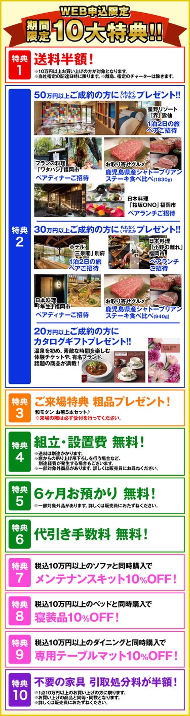 ”ダイニングセット”