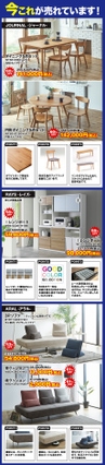 ”ダイニングボード”