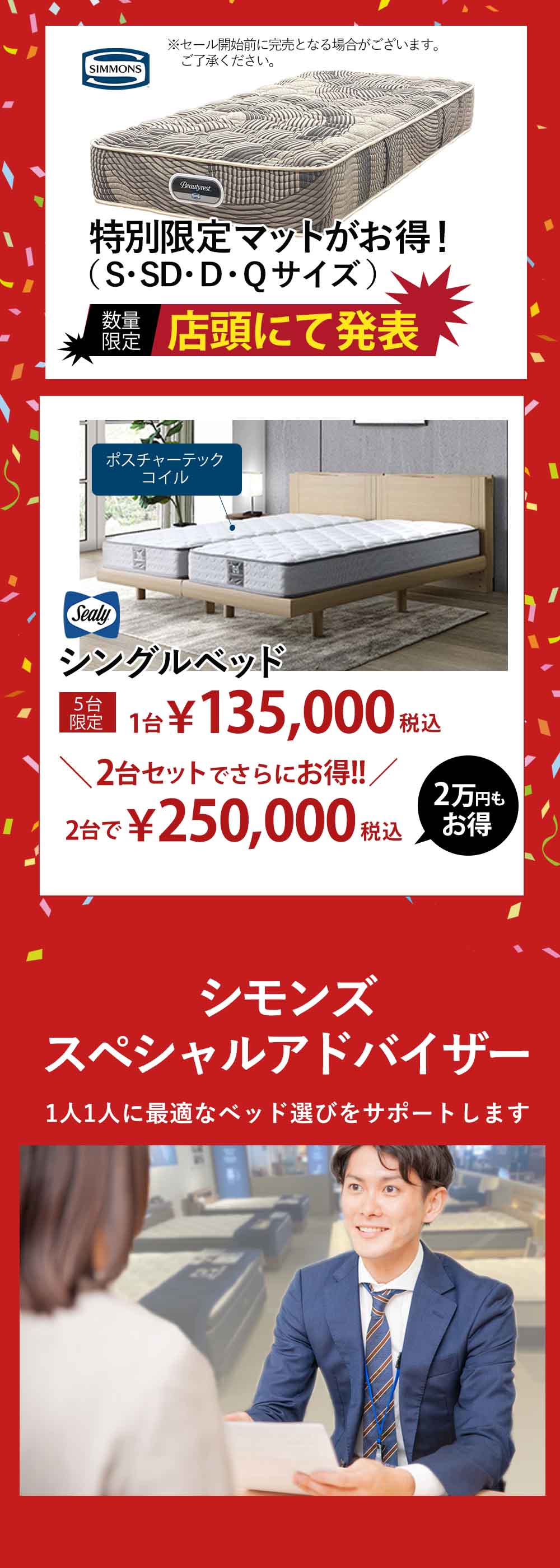 Living Essence （リビングエッセンス） 掛川店 イベントのイメージ2
