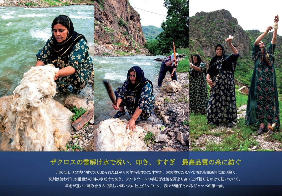 イラン・カシュガイ遊牧民～その誇り高き姿～向村春樹写真展 【同時