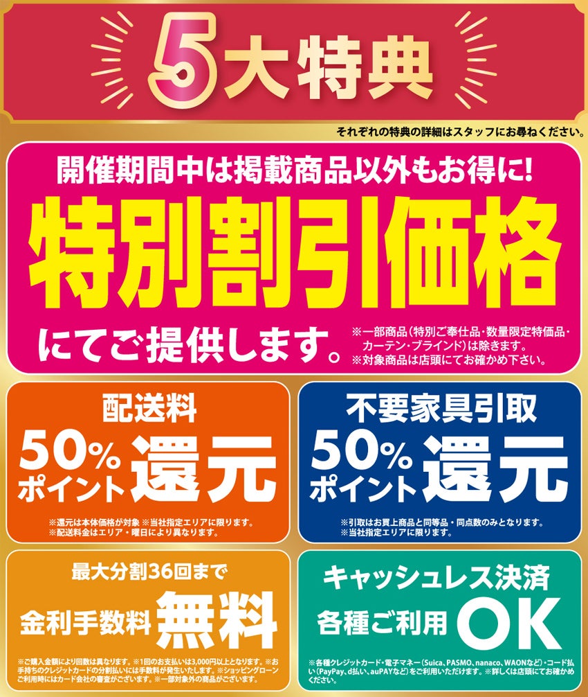 東京都でアウトレット家具(インテリア)のオフィスデスク・オフィス
