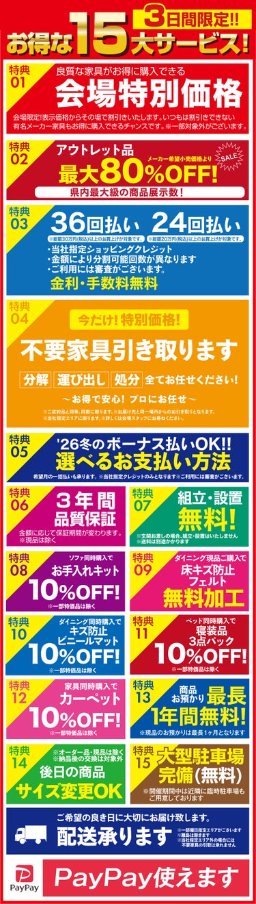 ダミー