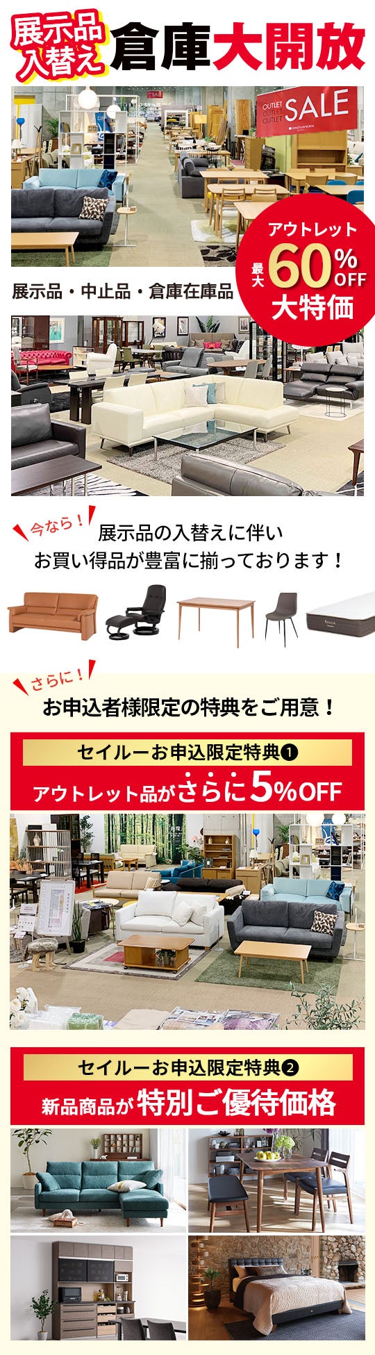 新春セール！札幌市近郊の方限定！送料無料！大塚家具 収納付きシングルベッド 大塚家具「展示品入替えに伴う倉庫大開放」IDC OTSUKA アウトレット