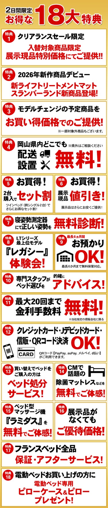 広々としたショールームに最新モデルが勢ぞろい！