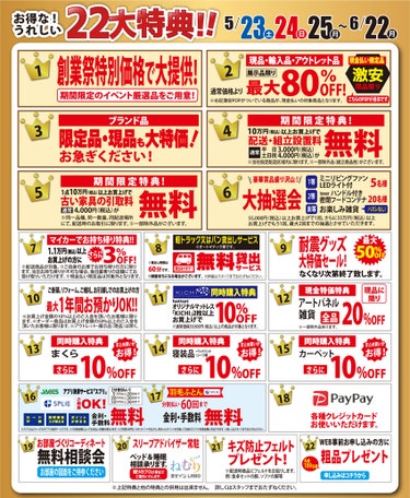 ダミー
