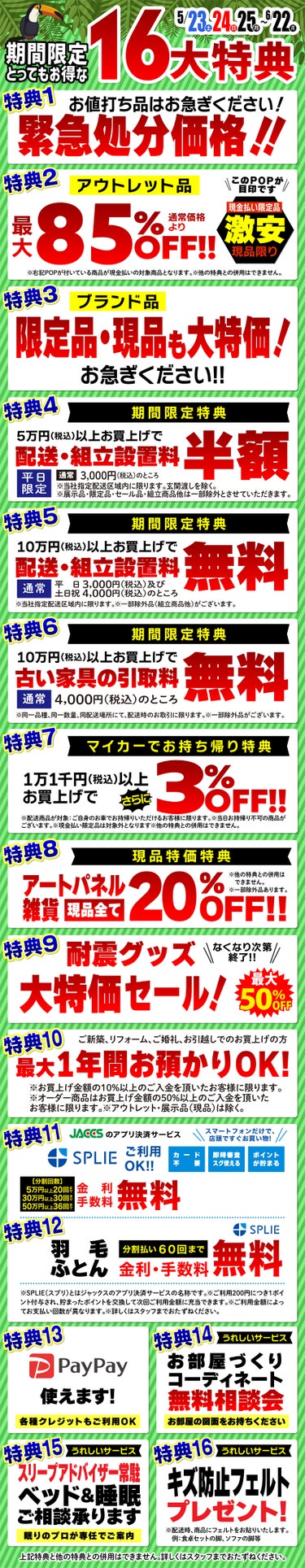 ダミー