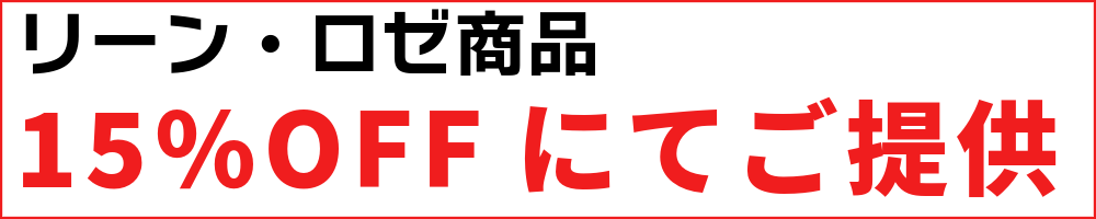 LINDRA 名古屋店 イベントのイメージ2