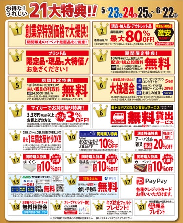ダミー