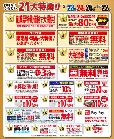 ダミー