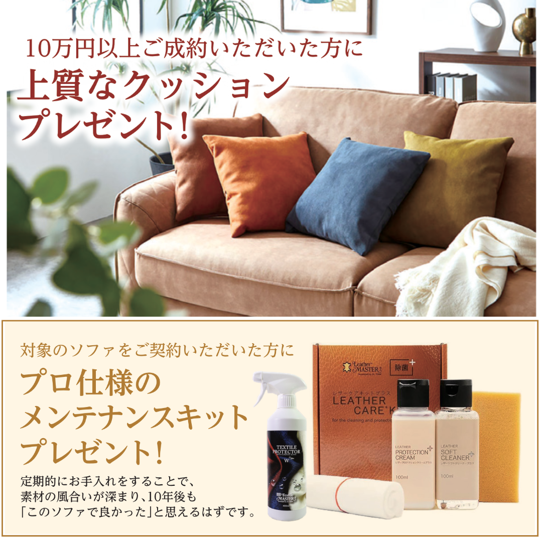 府中家具の館 本店 ・第二展示場 イベントのイメージ1