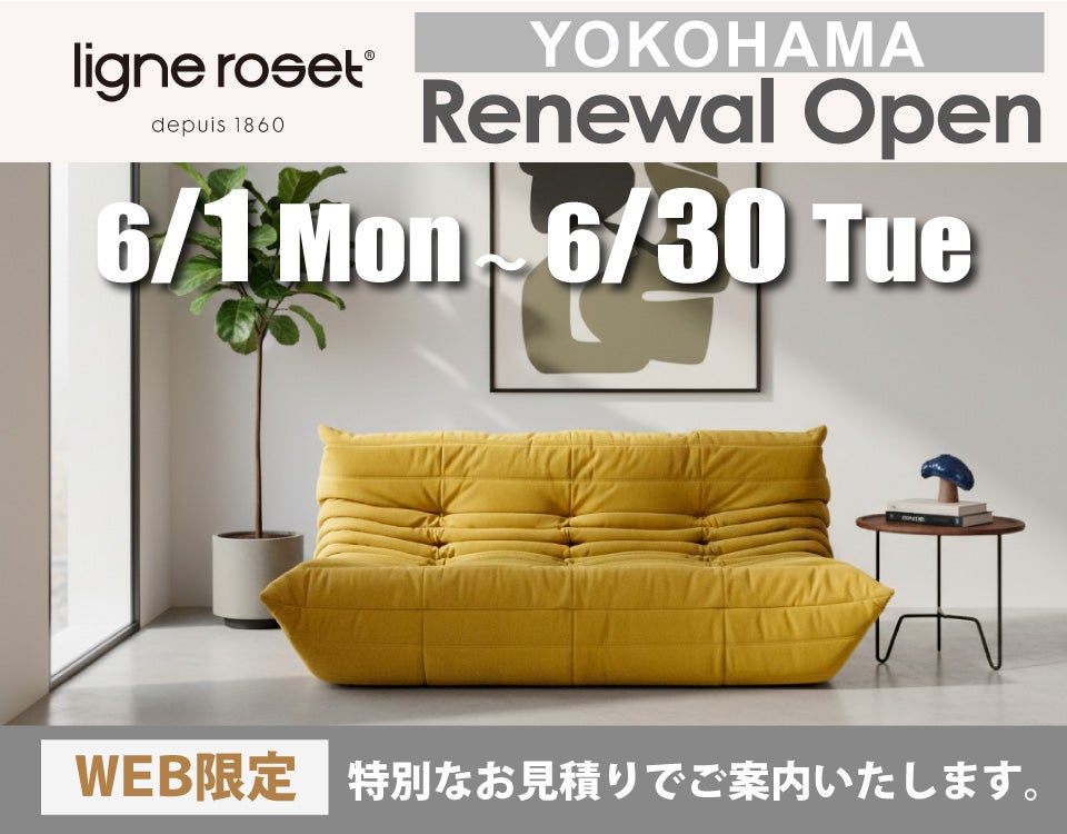 リーン・ロゼ YOKOHAMA RENEWAL OPEN FAIR！ OKAYみなとみらい店 in