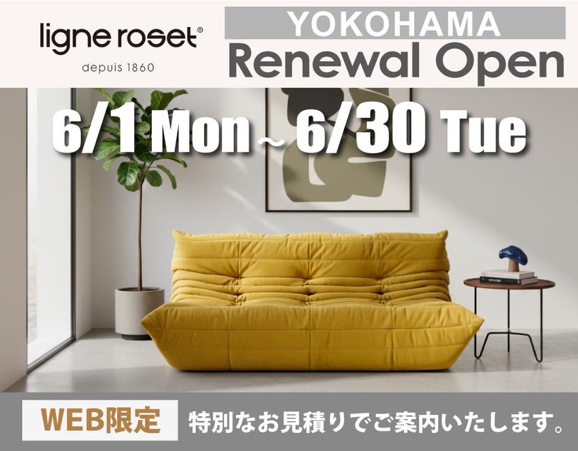 リーン・ロゼ YOKOHAMA 　RENEWAL　OPEN　FAIR！ OKAYみなとみらい店 in 横浜ワールドポーターズ４F