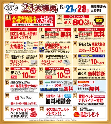 ダミー