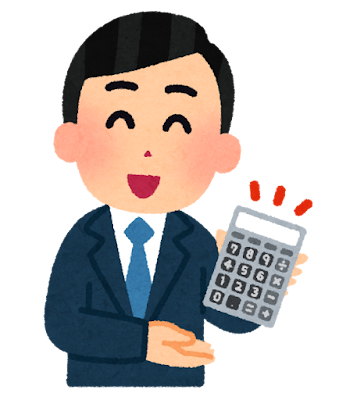 【2日間限り】特別価格でお見積り！