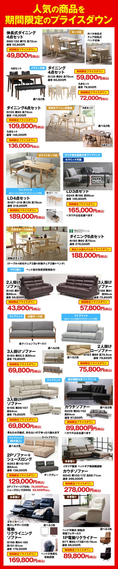 伸長式セラミックテーブル