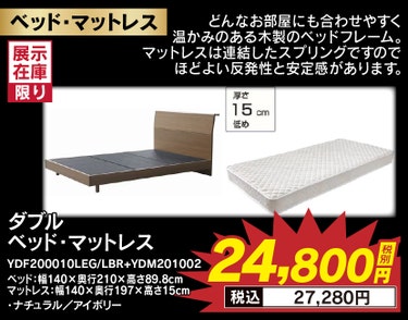 豊富な専門知識や資格をもったインテリアのプロにお任せください。