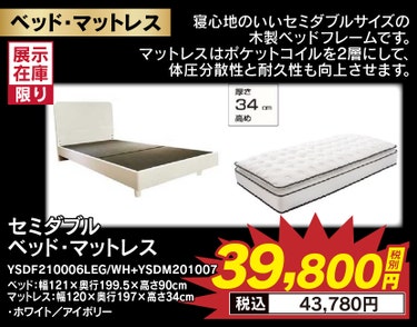 豊富な専門知識や資格をもったインテリアのプロにお任せください。
