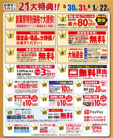 ダミー