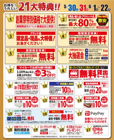 ダミー