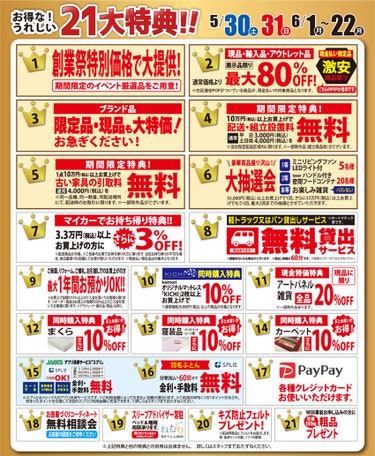 ダミー