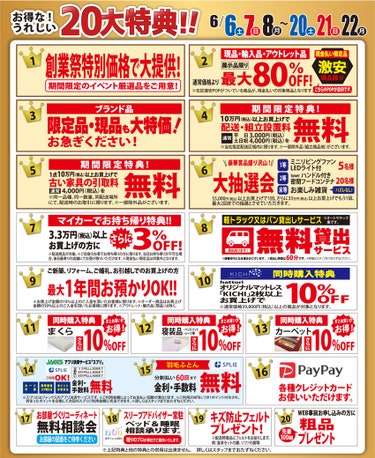ダミー
