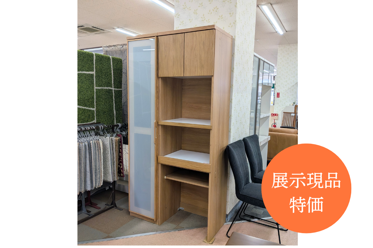 数量限定品がお買得！
シギヤマ家具  食器棚W1800