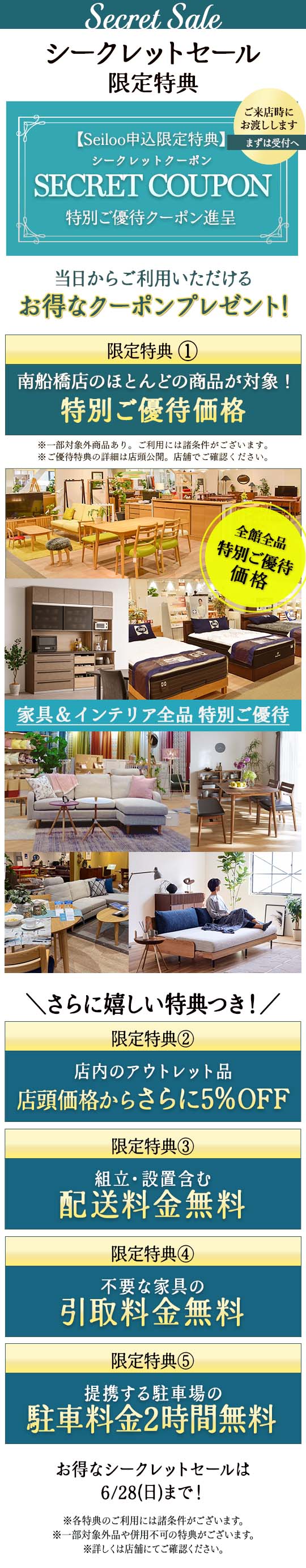 IDC OTSUKA 南船橋店 イベントのイメージ1