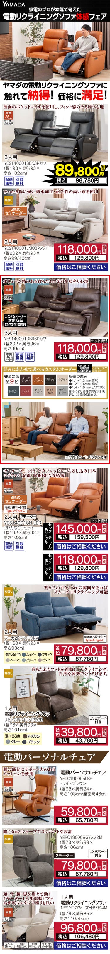 豊富な専門知識や資格をもったインテリアのプロにお任せください。