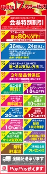 ダミー