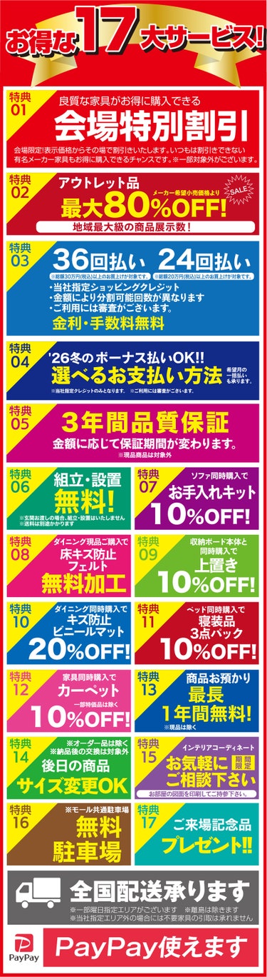 ダミー