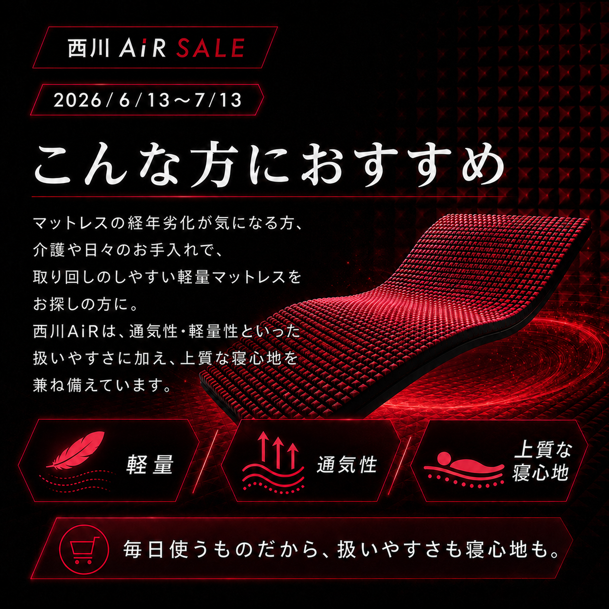 こんな方におすすめ！
