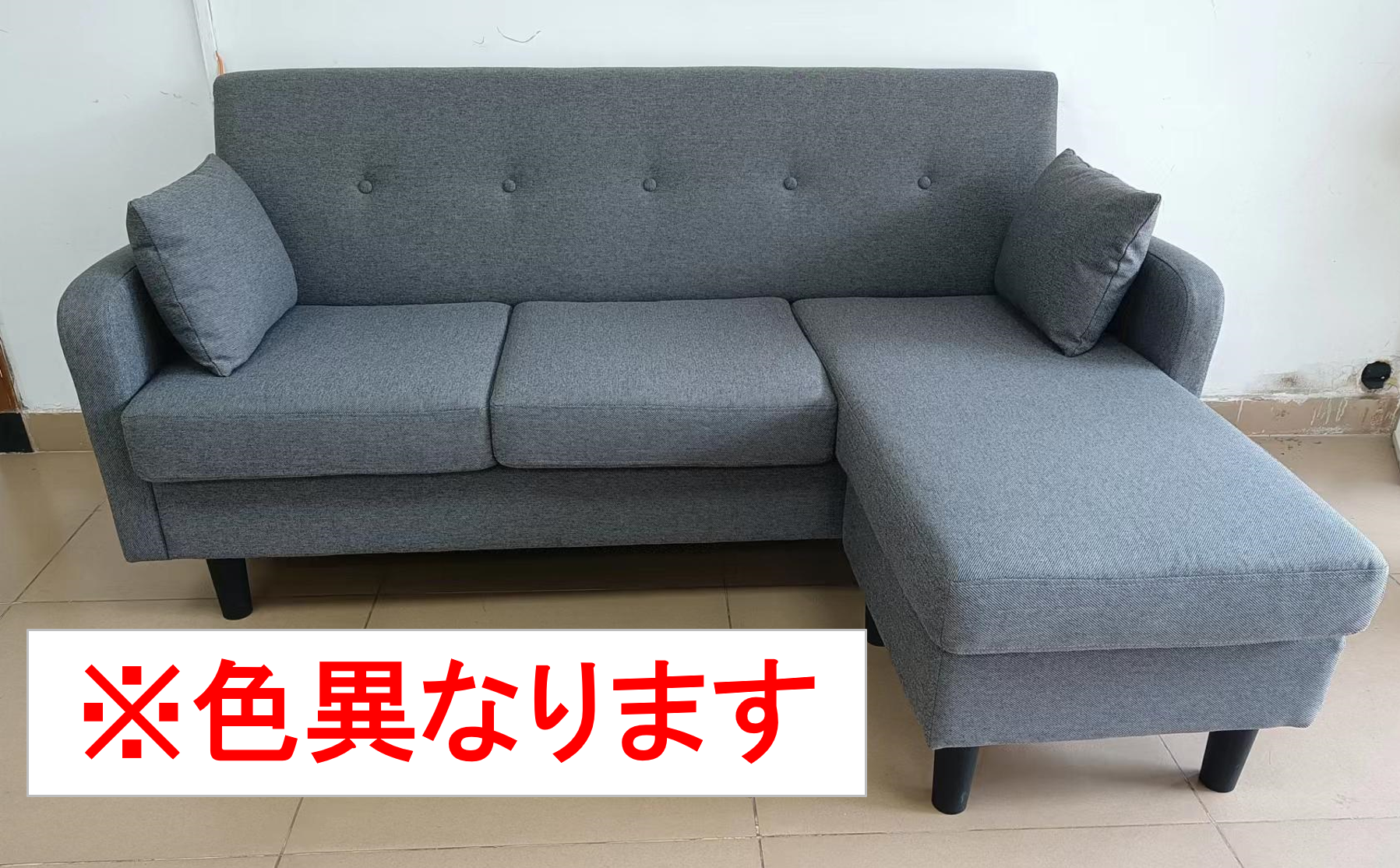 大人気！カウチソファ