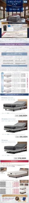 豊富な専門知識や資格をもったインテリアのプロにお任せください。