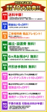 ”ダイニングセット”