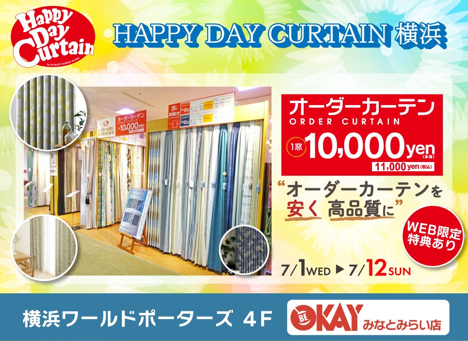 『HAPPY DAY CURTAIN　横浜』