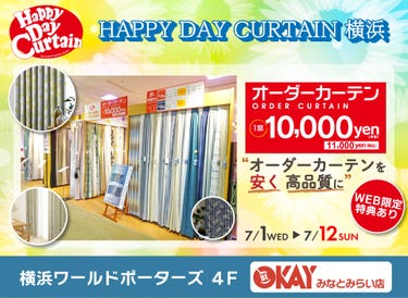 『HAPPY DAY CURTAIN　横浜』