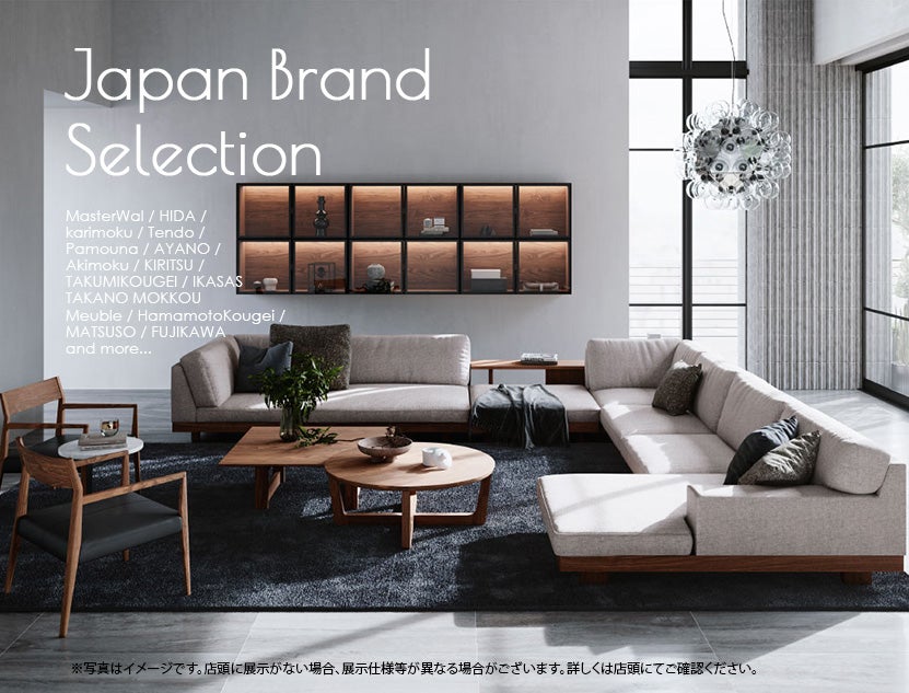 国内有名ブランド品や
日本の匠の技がいきる名品たちを安心価格でご提供！