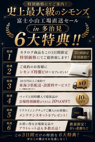 画像はダミーです。