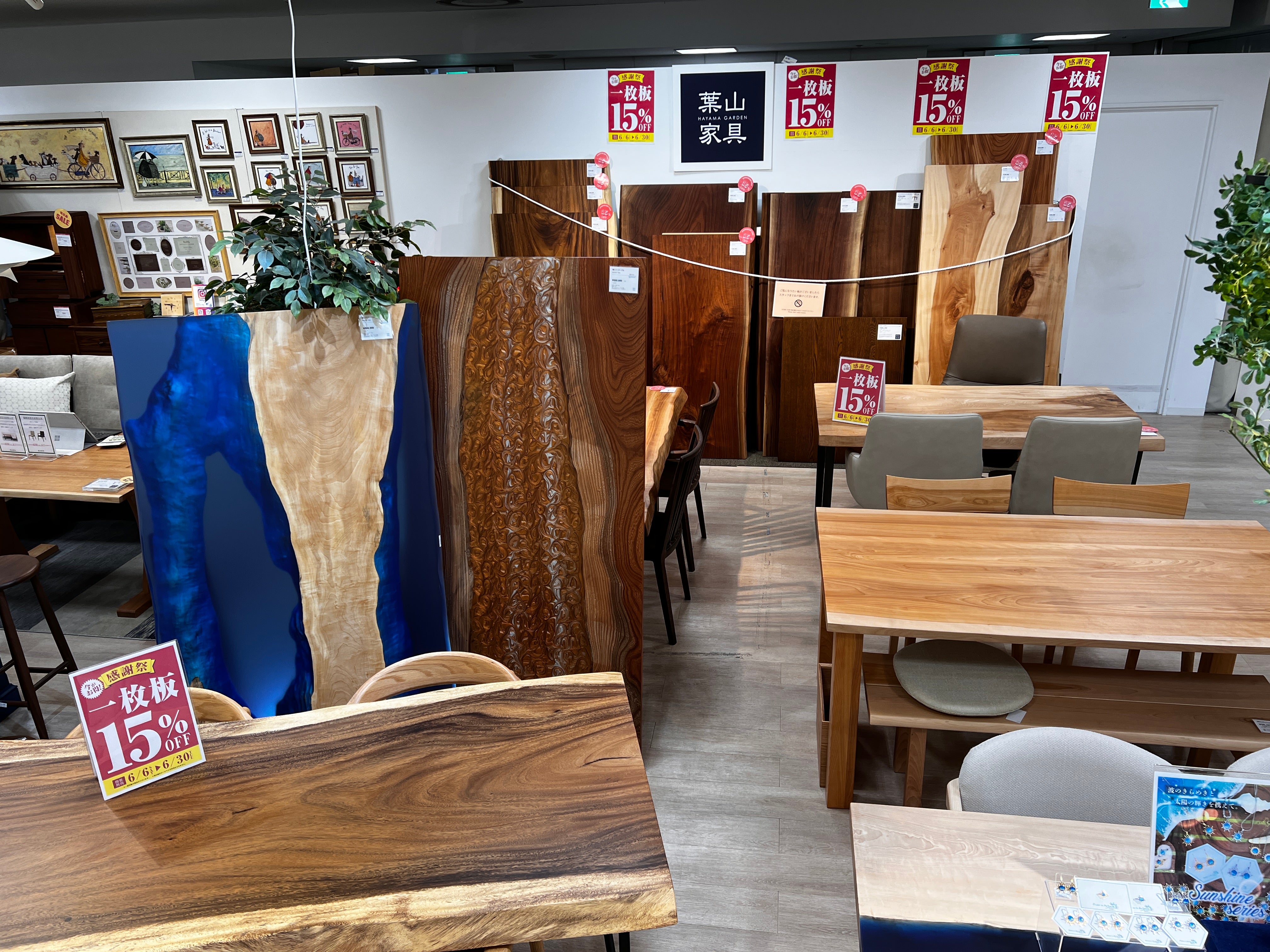 京急百貨店7F 葉山家具京急上大岡店 イベントのイメージ1