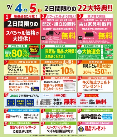 テキスト