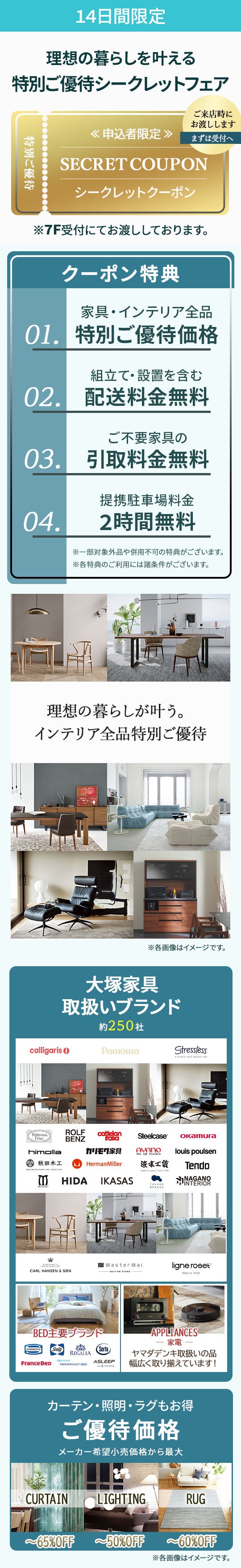 IDC OTSUKA 神戸ショールーム ■神戸駅徒歩1分の好立地! イベントのイメージ1