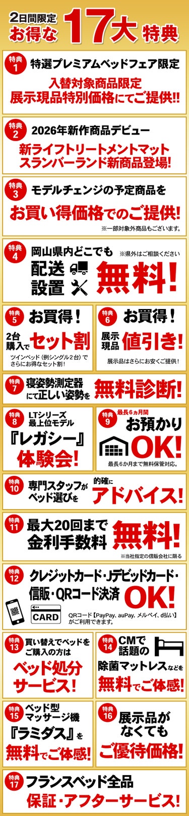 広々としたショールームに最新モデルが勢ぞろい！