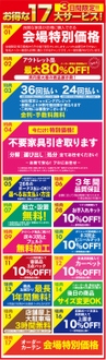ダミー