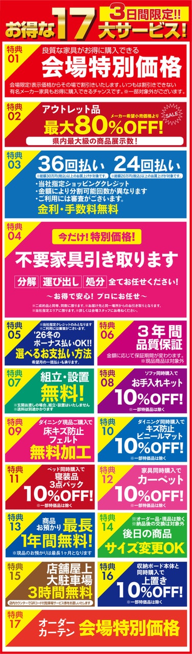 ダミー