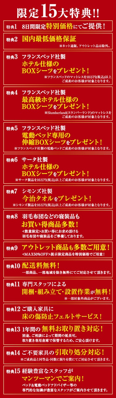 憧れの"マスターウォール"