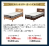 家具といえば"飛騨の家具"