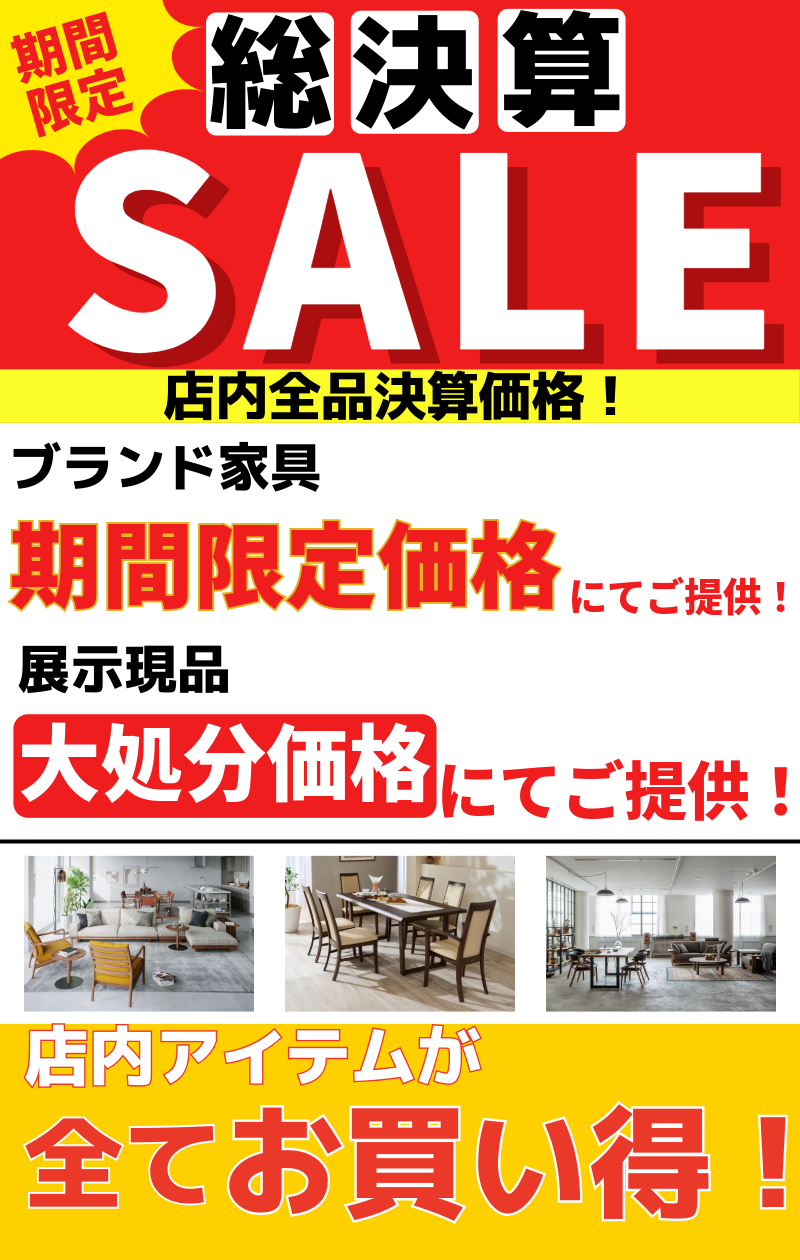 LINDRA 岡本総本店 津店 イベントのイメージ1