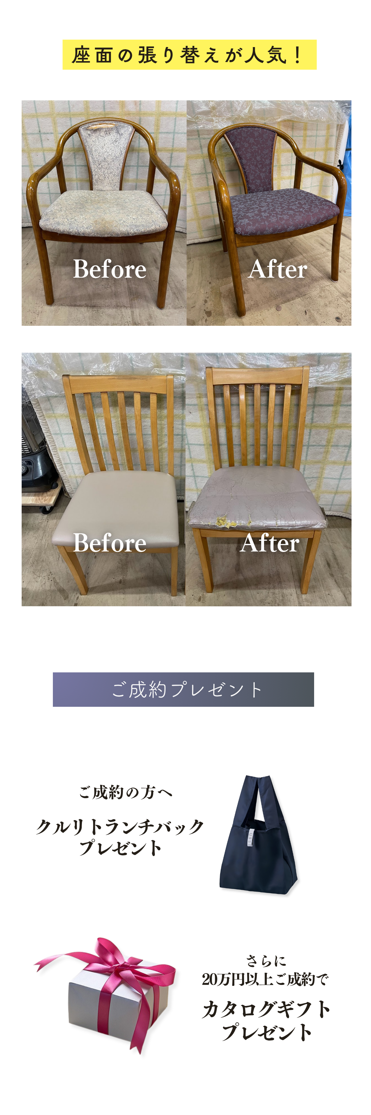 相馬屋家具店 イベントのイメージ2
