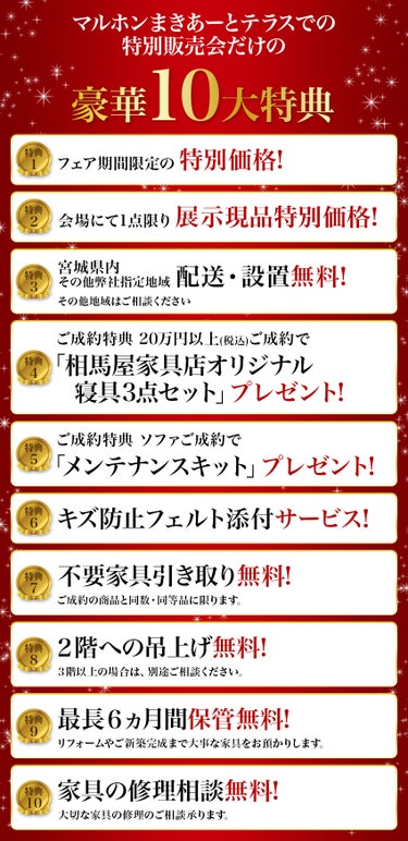 シモンズ