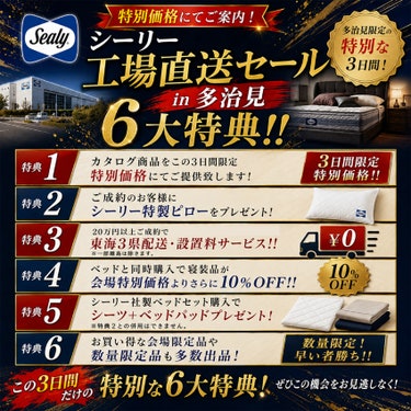 画像はダミーです。